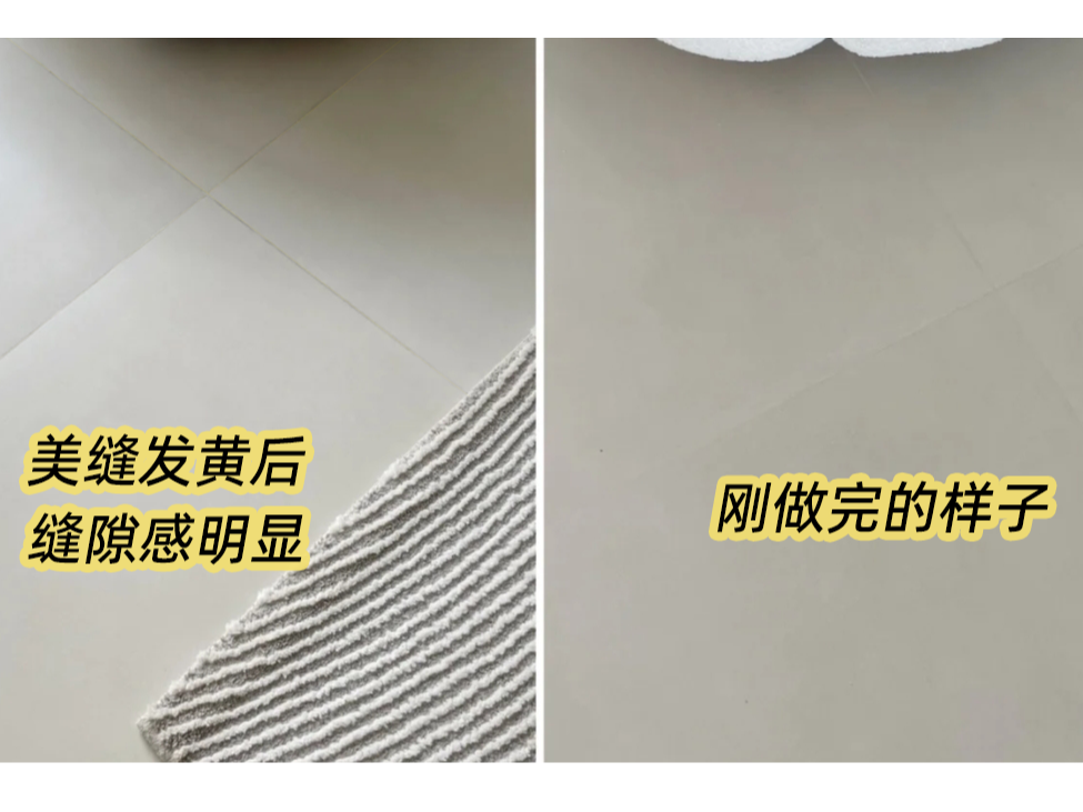淺色瓷磚美縫,為什么容易“翻車”?